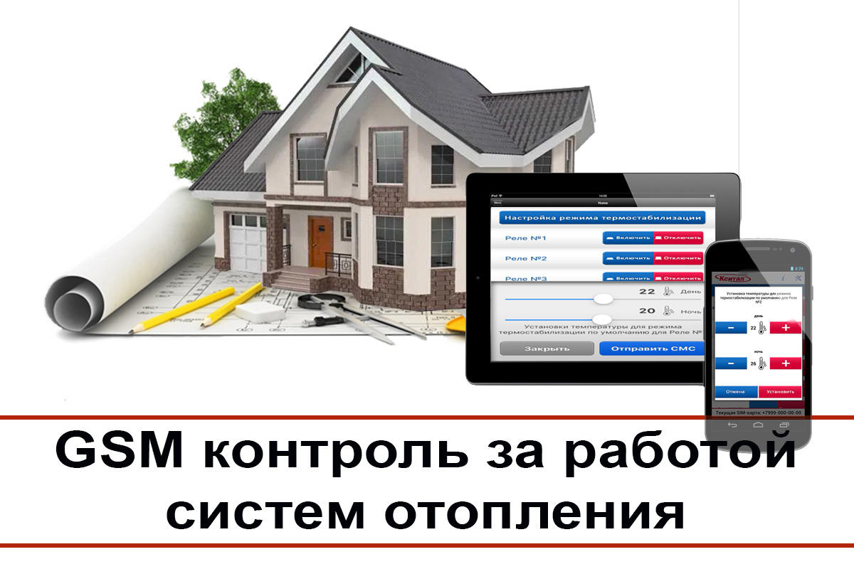 Системы управления СПб.